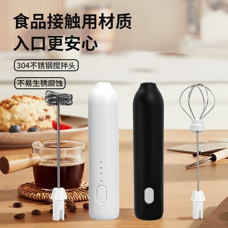 Rechargeable Electric Milk Frother & Whisk